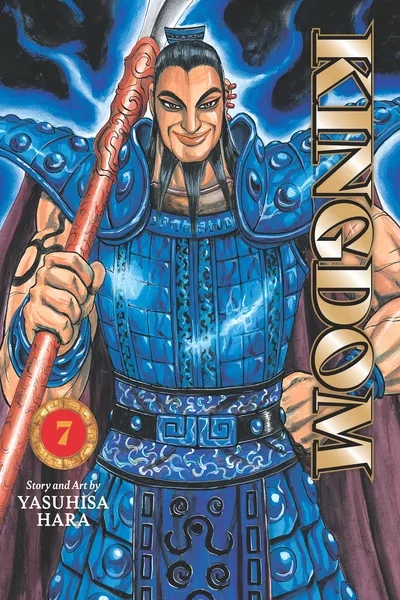Kingdom Official Version Kingdom Official Version cover