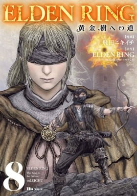 ELDEN RING: The Road to the Erdtree