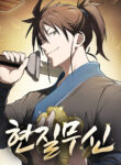 Golden Martial God cover