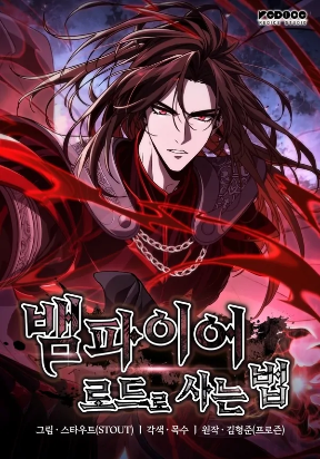 Crimson Reset cover