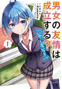 Danjo no Yujou wa Seiritsu suru? (Iya, Shinai!!)