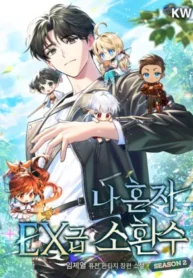 Only I Have an EX-Grade Summon cover