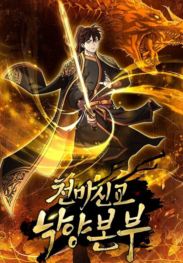 The Luoyang Branch of the Heavenly Demon Cult