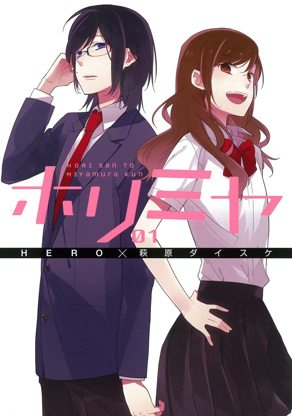 Horimiya cover