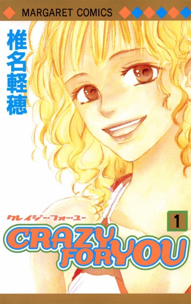 Crazy for You Crazy for You cover