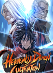Heavenly Demon Cultivation Simulation cover