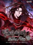 Crimson Reset cover