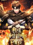 Genius Blacksmith’s Game cover