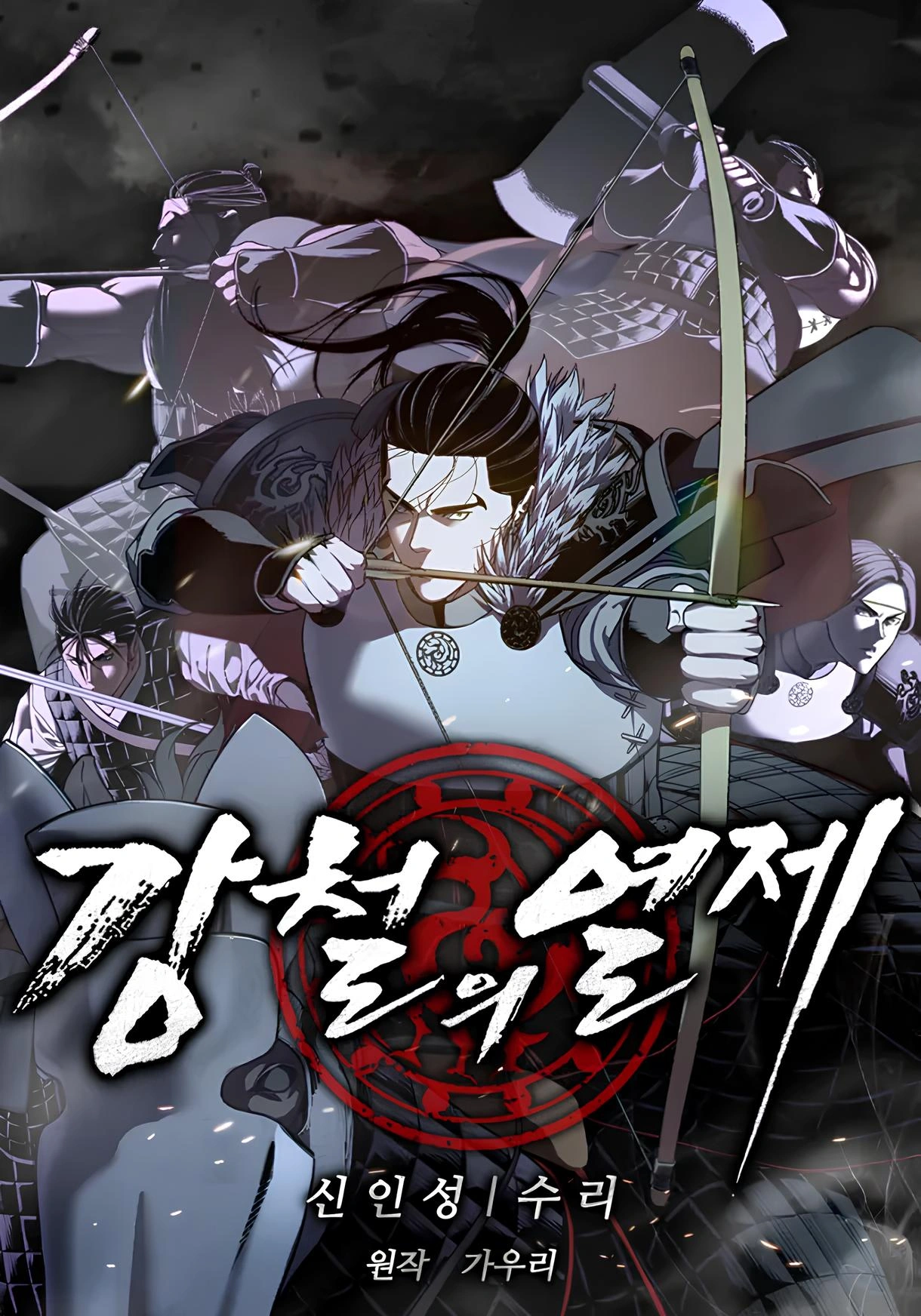 The Iron Emperor