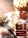 Bill The Blacksmith cover