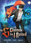 The S-Classes That I Raised cover