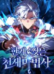 A Genius Wizard Who Breaks Boundaries cover
