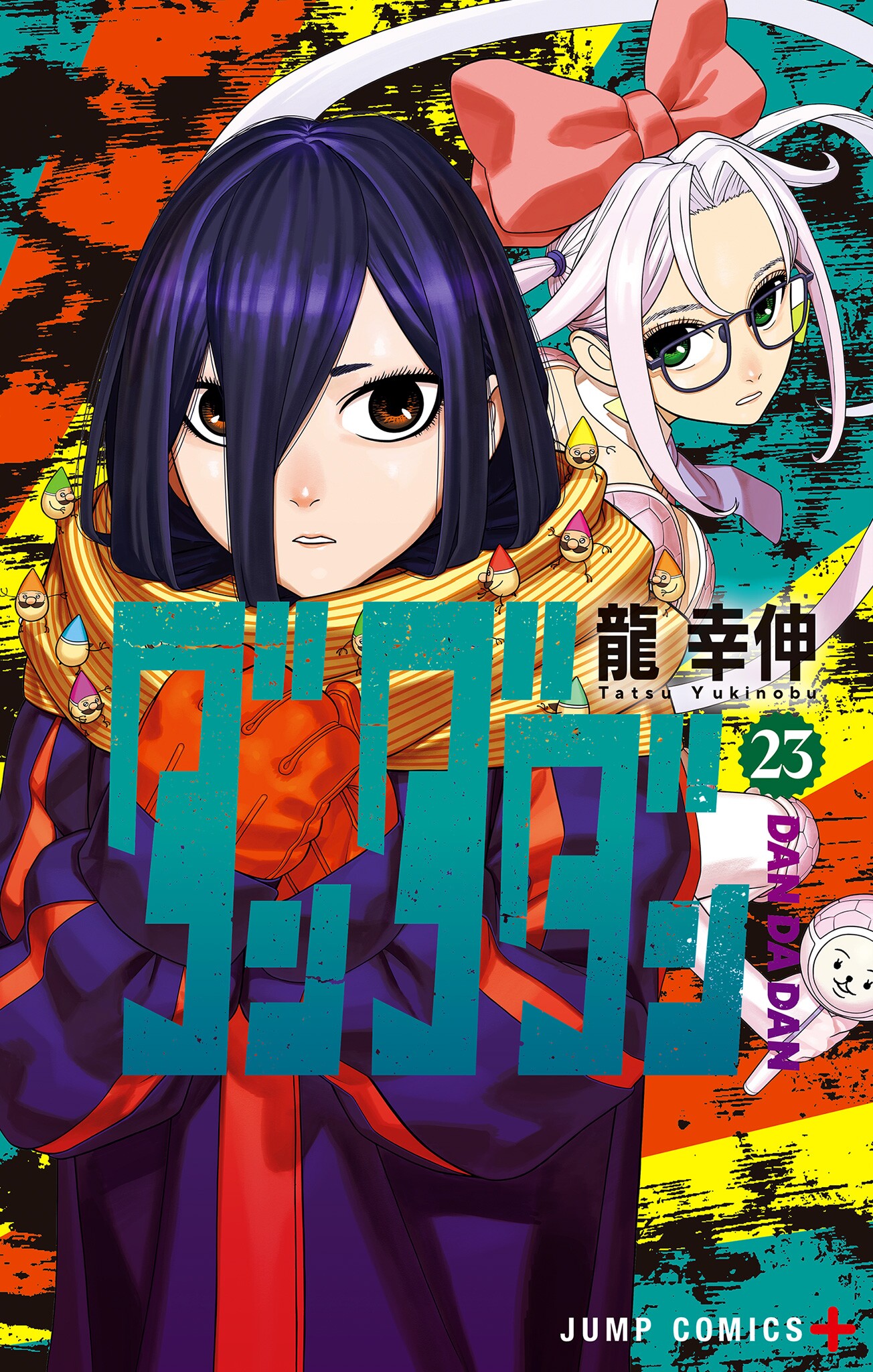Dandadan cover