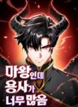 The Demon King Overrun by Heroes cover