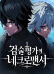Sword of the Undying cover