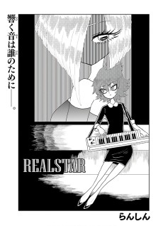RealStar