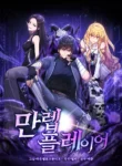 Max Level Player cover