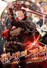 Standard of Reincarnation cover