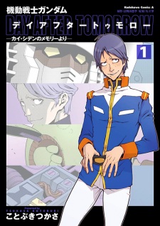 Kidou Senshi Gundam: Day After Tomorrow - Kai Shiden no Memory yori