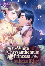 The White Chrysanthemum Princess of the Yaksha King