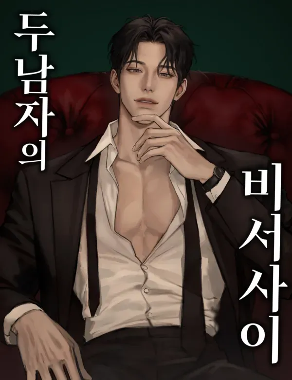 Between Two Men’s Secretary