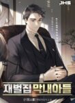 The Chaebeol’s Youngest Son cover
