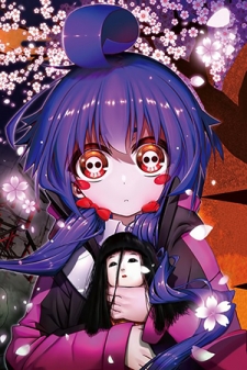 Dark Gathering cover