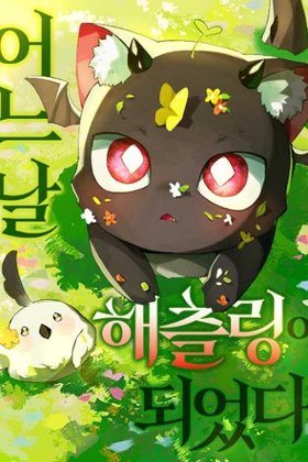 I Became a Hatchling One Day
