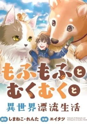Mofumofu to Mukumuku to Isekai Hyouryuu Seikatsu