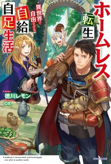 Homeless Tensei: Isekai De Jiyuu Sugiru Majutsu Jisoku Seikatsu cover