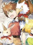 Kojiin Tamer cover