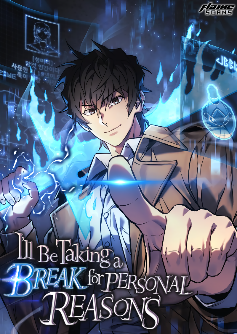 I'll be Taking a Break for Personal Reasons cover