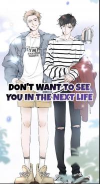 Don't Want To See You In The Next Life