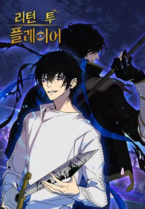 Return to Player cover