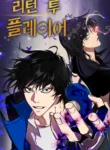 Return To Player cover