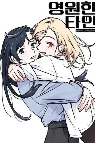 Eternal Strangers
