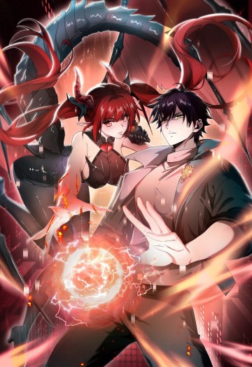 Worthless Profession: Dragon Tamer