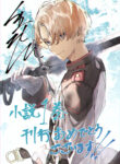 Reincarnated as the Lazy and Villainous Noble, I Broke the Scenario and Became the Most Formidable With Extraordinary Magic