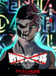 Ranger Reject cover