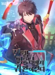 The Max Level Hero has Returned! cover