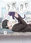 The Yandere Pet Cat Is Overly Domineering