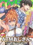 ATM Ojisan – Isekai De Mote-ki Ga Tomaranai!