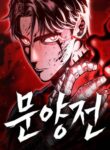 Chronicle of Runes cover