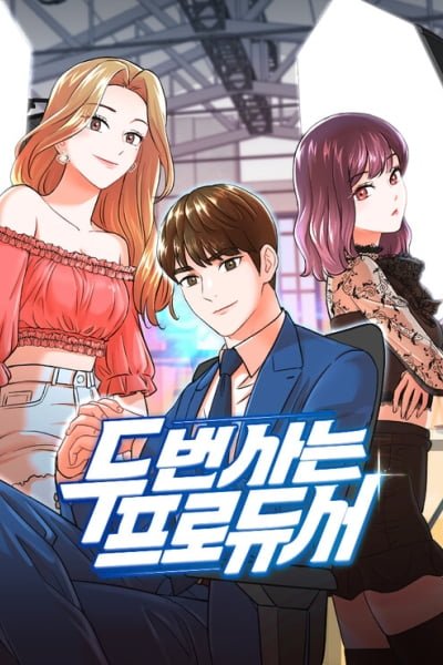 Second Life Producer cover