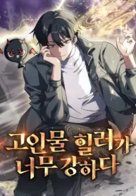 The Veteran Healer Is Overpowered cover