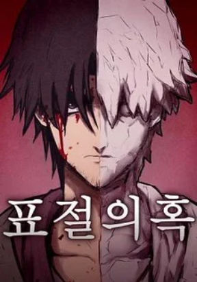 Plagiarism Suspicion