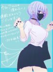 The Wolf Girl Is Trying to Feign Indifference