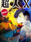 Choujin X cover