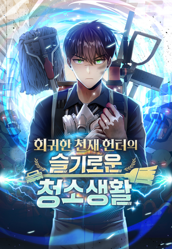 Clever Cleaning Life Of The Returned Genius Hunter cover