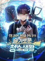 Clever Cleaning Life Of The Returned Genius Hunter